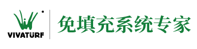 人造草坪