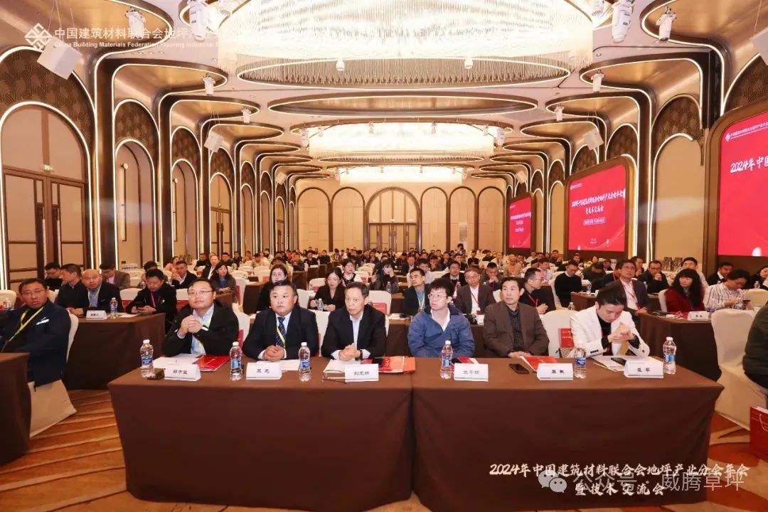 威腾免填充荣获 “2024年度地坪行业典型工程案例”奖。